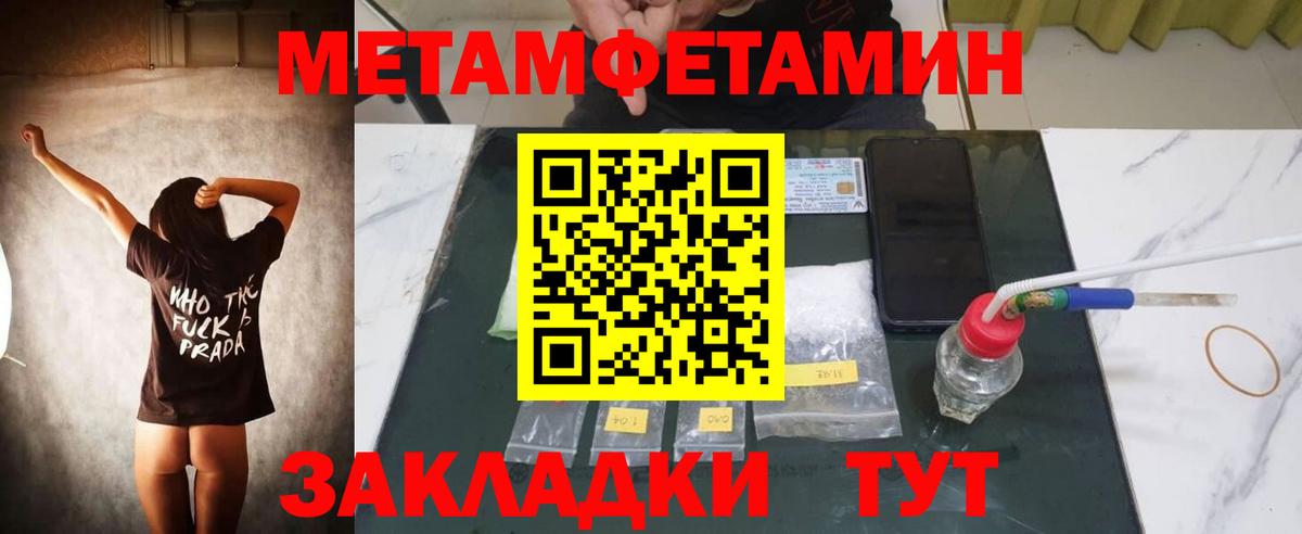 Amphetamine  АМФ  Вход с VPN  Amphetamine VHQ  Михайловка 
