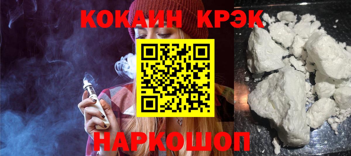 Михайловка  Кокаин 98%  КОКАИН 97%  Вход с VPN 