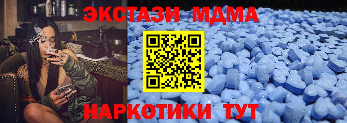 Экстази  Вход с VPN  Михайловка  сайты даркнета как зайти  Экстази бентли  Экстази 280 MDMA 