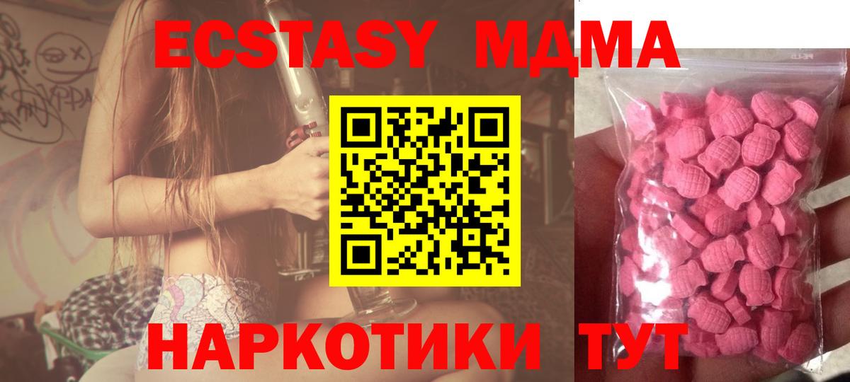 ЭКСТАЗИ mix Михайловка