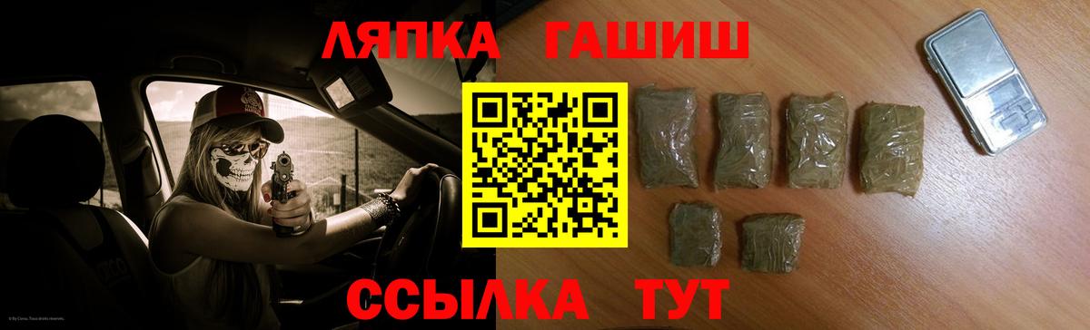 ГАШ Изолятор  Вход с VPN  как найти наркотики  Михайловка 