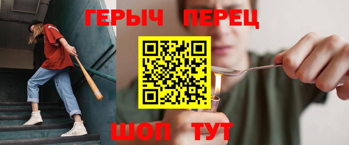 Героин афганец Михайловка
