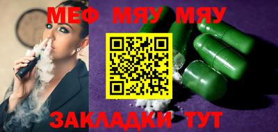 мескалин Тверь