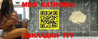 метамфетамин Татарск