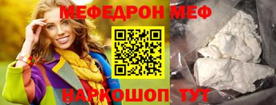 метамфетамин Татарск