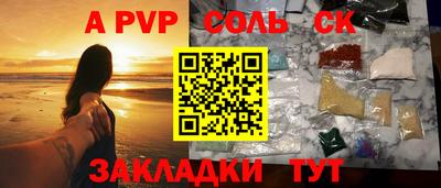 метамфетамин Татарск