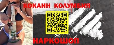метамфетамин Татарск