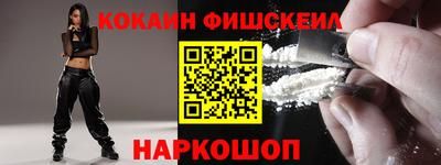 метамфетамин Татарск