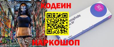 мескалин Тверь