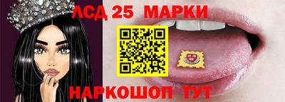 мескалин Тверь