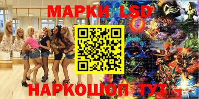 бошки Тара