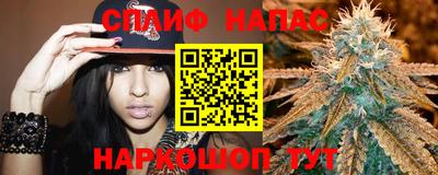 метамфетамин Татарск
