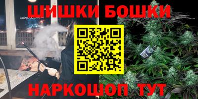 метамфетамин Татарск