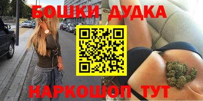 бошки Тара