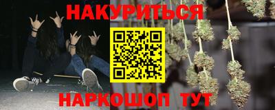 метамфетамин Татарск