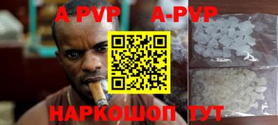 мескалин Тверь