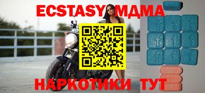 метамфетамин Татарск