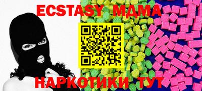 мескалин Тверь