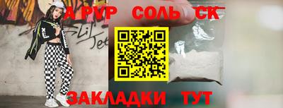 метамфетамин Татарск