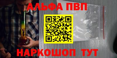 мескалин Тверь
