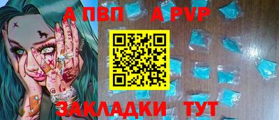 мескалин Тверь