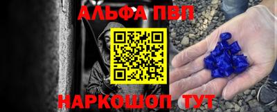 метамфетамин Татарск