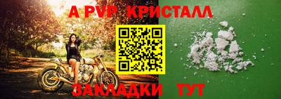 мескалин Тверь