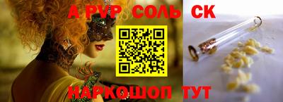 бошки Тара