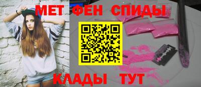 мескалин Тверь