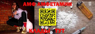метамфетамин Татарск