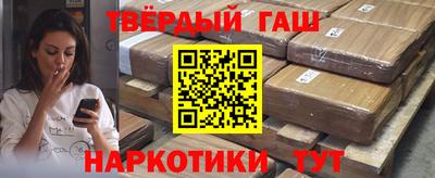 мескалин Тверь
