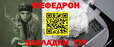 метамфетамин Татарск