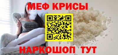 мескалин Тверь