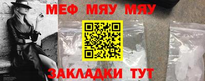 мескалин Тверь