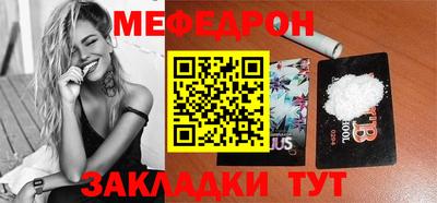 метамфетамин Татарск
