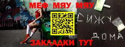 метамфетамин Татарск