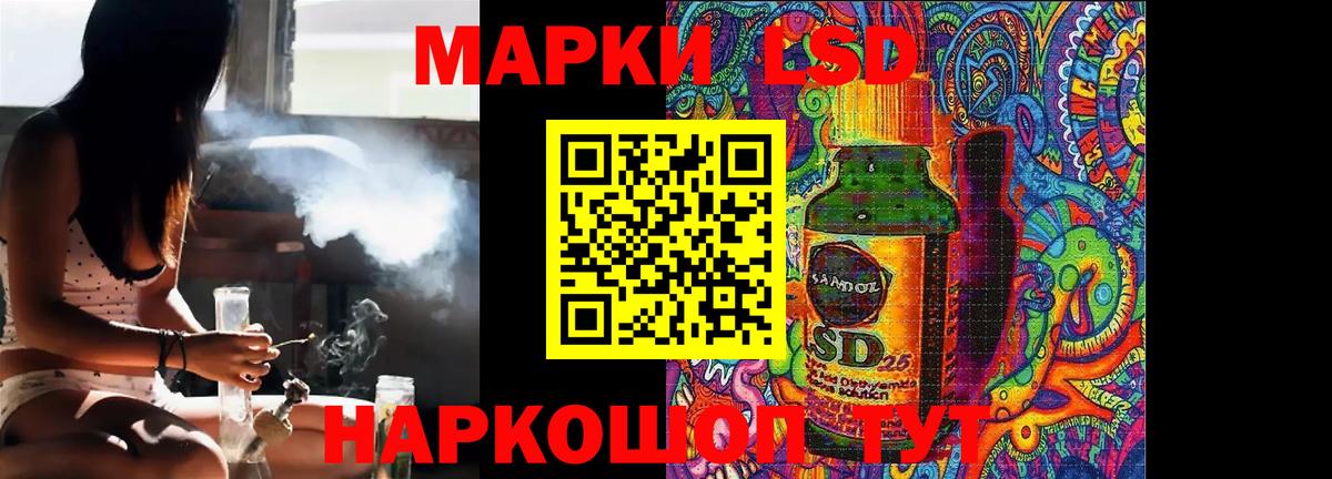 LSD-25 экстази ecstasy Михайловка