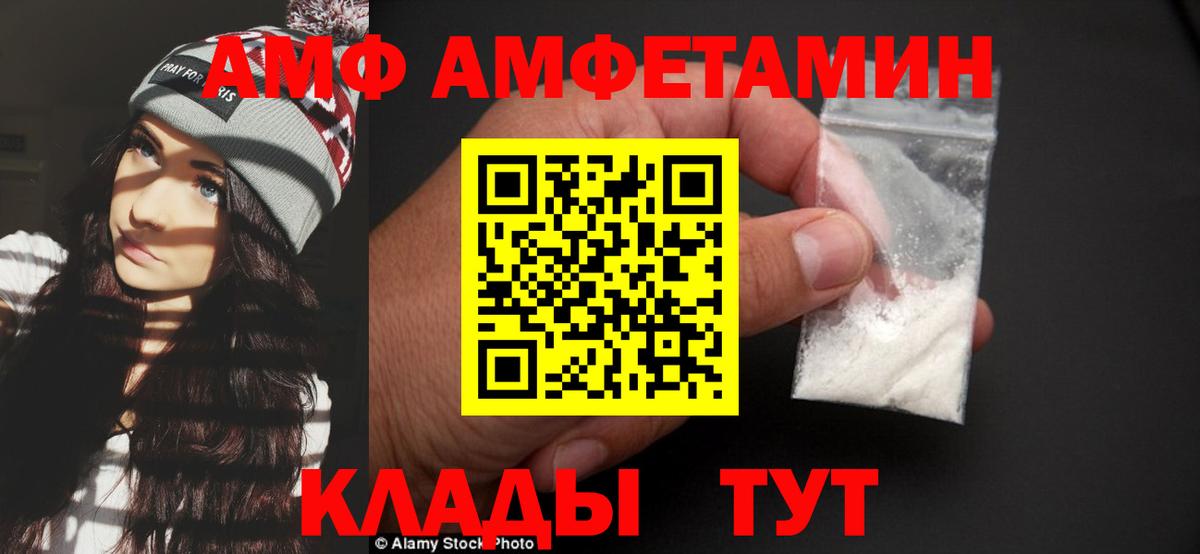 МЕТАМФЕТАМИН витя Михайловка