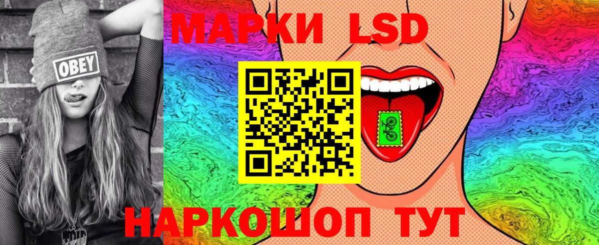 Михайловка  Марки NBOMe 1,5мг  Вход с VPN 