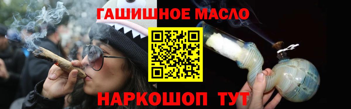 Дистиллят ТГК вейп с тгк Михайловка