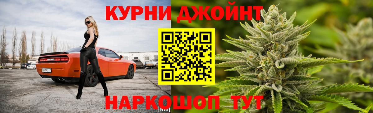 МАРИХУАНА SATIVA & INDICA Михайловка