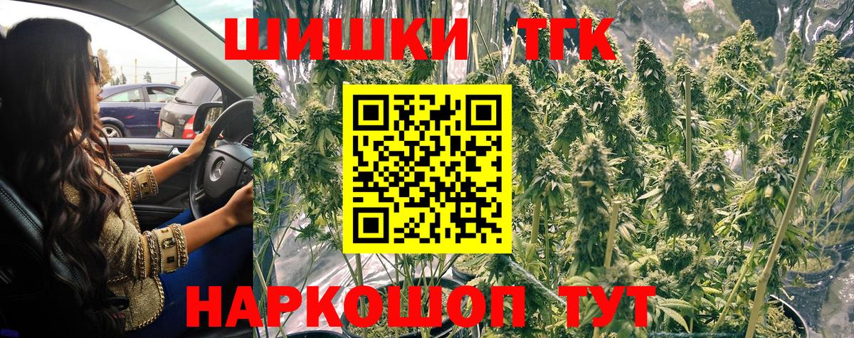 МАРИХУАНА Amnesia  Каннабис индика  Бошки марихуана планчик  Конопля THC 21%  Михайловка  Вход с VPN 